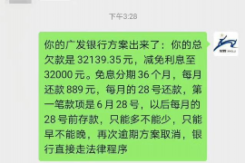 龙华龙华专业催债公司，专业催收